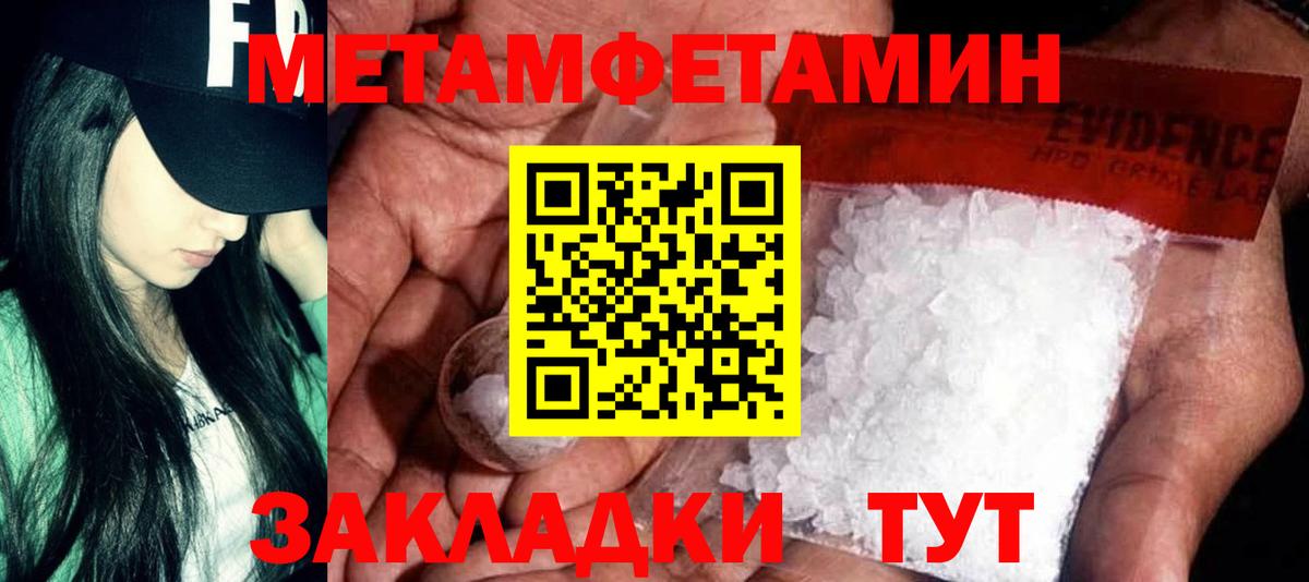 мега tor  АМФЕТАМИН  Вход с VPN  Amphetamine VHQ  Карталы 