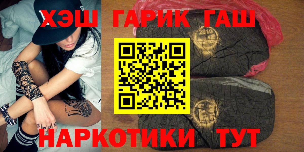 Гашиш Изолятор Карталы