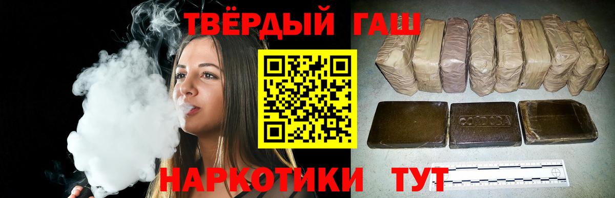 ГАШ Ice-O-Lator  ГАШ 40% ТГК  Вход с VPN  Карталы 