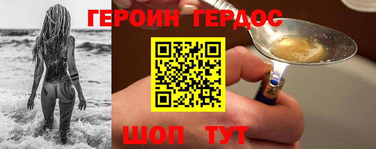 Карталы  Героин гречка  Героин  Вход с VPN 