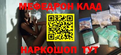 кокаин VHQ Краснокаменск