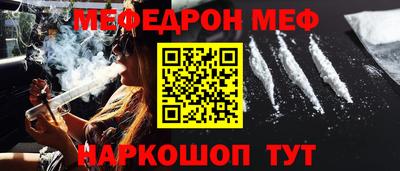 кокаин VHQ Краснокаменск