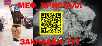 кокаин премиум Краснодар