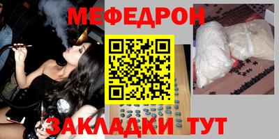 соль ск Краснознаменск