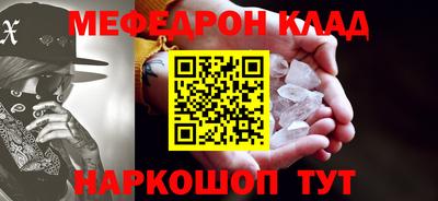 кокаин премиум Краснодар