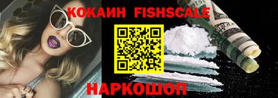 кокаин премиум Краснодар