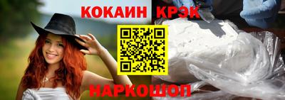 соль ск Краснознаменск