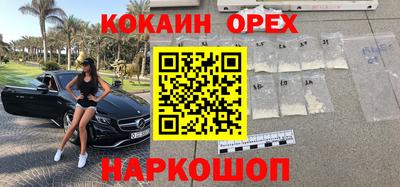 соль ск Краснознаменск