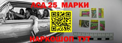 соль ск Краснознаменск