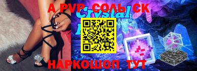 кокаин VHQ Краснокаменск