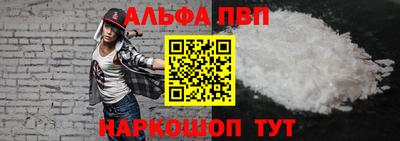 кокаин VHQ Краснокаменск