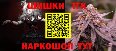 соль ск Краснознаменск