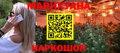 кокаин премиум Краснодар
