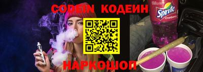 кокаин VHQ Краснокаменск