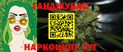 соль ск Краснознаменск