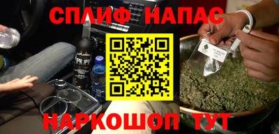 кокаин VHQ Краснокаменск