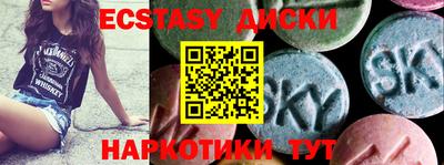 кокаин VHQ Краснокаменск