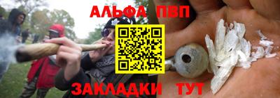 кокаин VHQ Краснокаменск