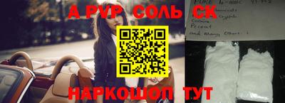 кокаин премиум Краснодар