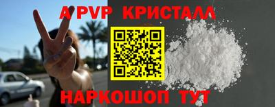 кокаин премиум Краснодар