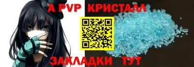 соль ск Краснознаменск