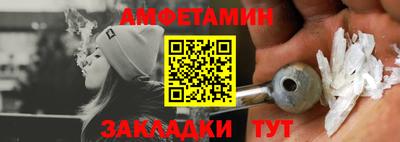 соль ск Краснознаменск