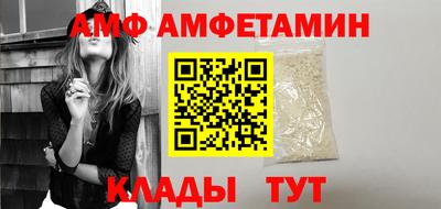 кокаин премиум Краснодар