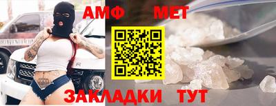 кокаин премиум Краснодар