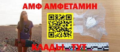 кокаин премиум Краснодар
