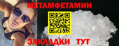 кокаин VHQ Краснокаменск