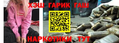 кокаин премиум Краснодар