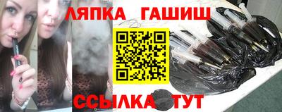 кокаин премиум Краснодар