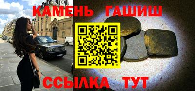 соль ск Краснознаменск