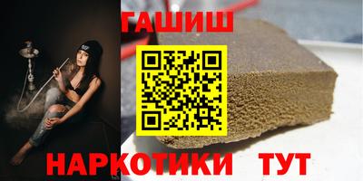 кокаин VHQ Краснокаменск