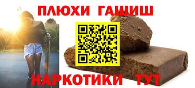 кокаин премиум Краснодар