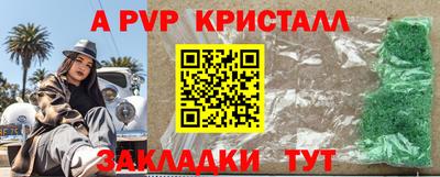 соль ск Краснознаменск