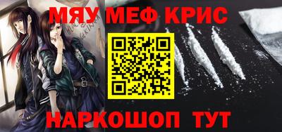 соль ск Краснознаменск