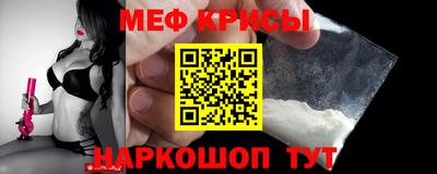 кокаин премиум Краснодар