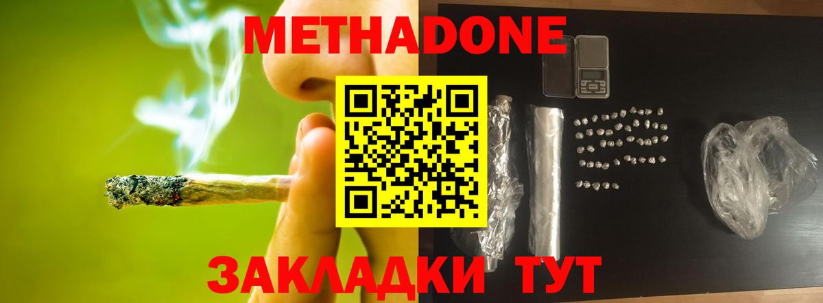 darknet официальный сайт  Вход с VPN  OMG tor  Карталы  МЕТАДОН мёд 