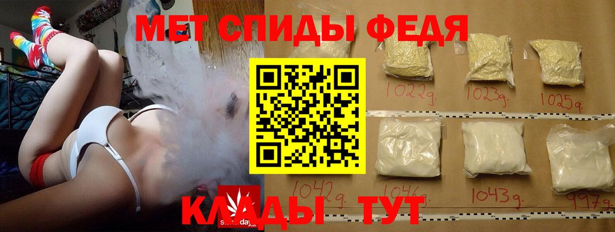 Метамфетамин  Вход с VPN  Карталы  Первитин кристалл 