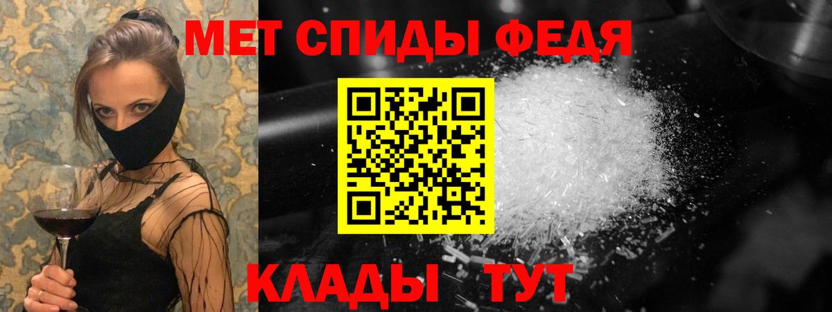 Первитин Methamphetamine Карталы